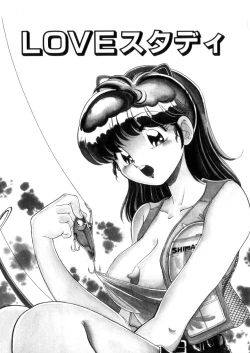 Page 42 of Tokimeki Otome Hakusho