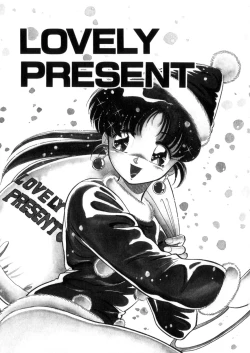 Page 60 of Tokimeki Otome Hakusho