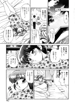 Page 98 of Tokimeki Otome Hakusho