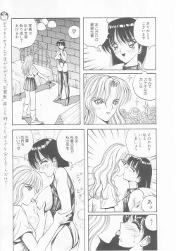 Page 11 of Dorei Juu