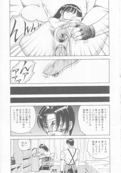 Page 129 of Dorei Juu