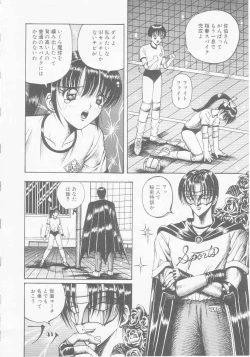 Page 132 of Dorei Juu