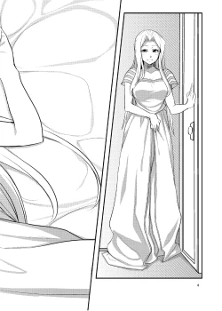 Page 3 of Fate/Love 0