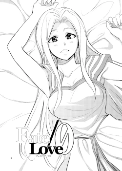 Page 4 of Fate/Love 0