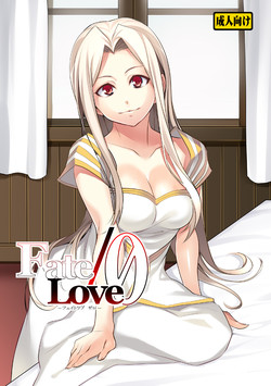 Download Fate/Love 0