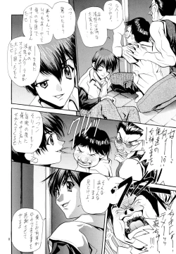 Page 7 of Tsuya Adeyaka