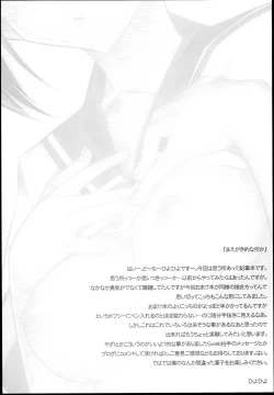 Page 4 of JUST ONE MORE ...KISS