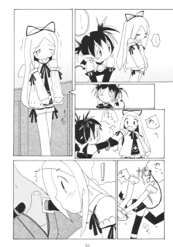Page 29 of Kanimiso