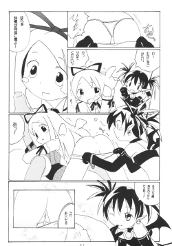 Page 30 of Kanimiso