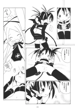 Page 32 of Kanimiso