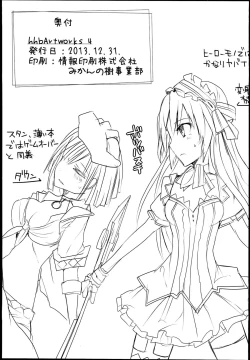 Page 21 of hhbartworks_4