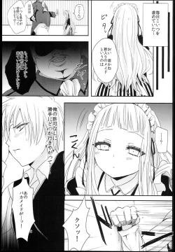 Page 7 of Little Maiden