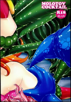 Page 28 of Rall Rill III