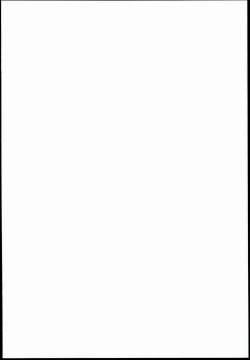 Page 2 of EroMan○ Sensei