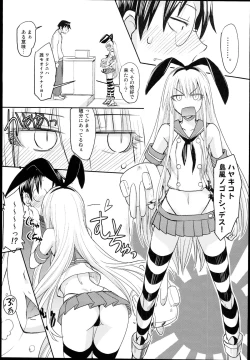 Page 9 of Genshiken no Ero hon