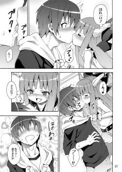 Page 16 of To Aru Suika no Shuchi Nikurin