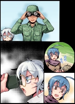 Page 50 of Inousha Sanshimai Choukyou