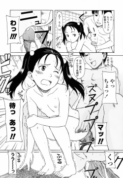 Page 112 of Life Is Peachy?