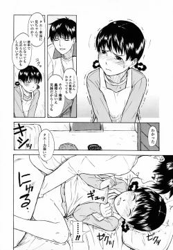 Page 129 of Life Is Peachy?