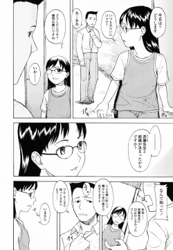 Page 153 of Life Is Peachy?