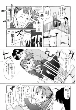 Page 168 of Life Is Peachy?