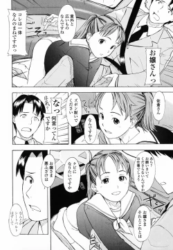 Page 173 of Life Is Peachy?