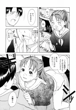 Page 179 of Life Is Peachy?