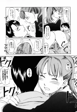 Page 184 of Life Is Peachy?