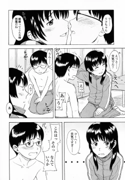 Page 73 of Life Is Peachy?