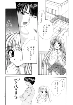 Page 89 of seisou dorei