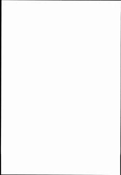 Page 19 of Uramitsu Ringo