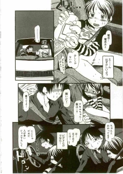 Page 108 of Atashitachi no Koto