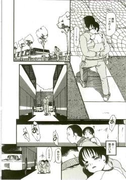 Page 142 of Atashitachi no Koto