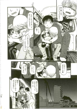 Page 60 of Atashitachi no Koto