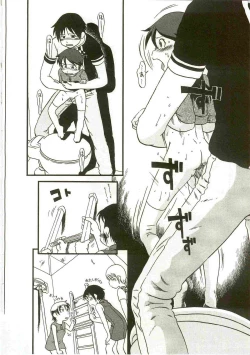 Page 78 of Atashitachi no Koto