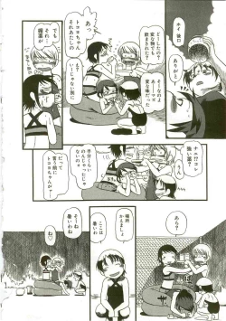 Page 90 of Atashitachi no Koto