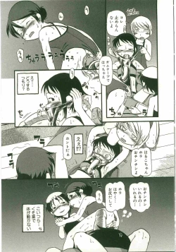 Page 95 of Atashitachi no Koto