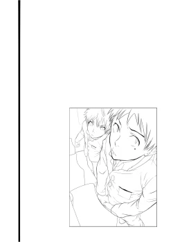 Page 57 of Classmate no Narukami-kun ha Chinpo ga Dekai