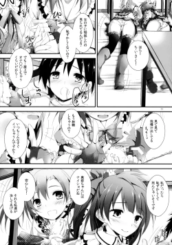 Page 11 of Pure Girls punish