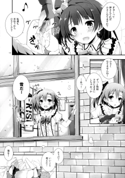 Page 13 of Pure Girls punish