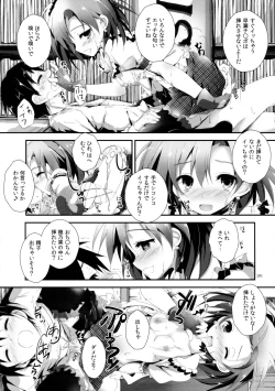 Page 35 of Pure Girls punish