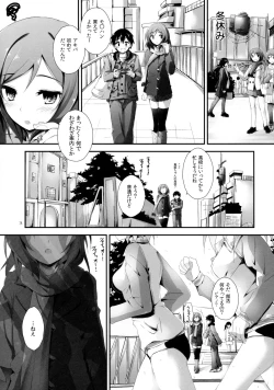 Page 3 of Pure Girls punish
