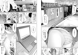 Page 21 of Oppai Champ