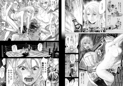 Page 3 of Oppai Champ