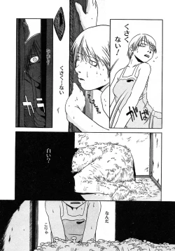 Page 107 of Niku no Ana