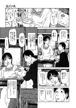 Page 121 of Niku no Ana