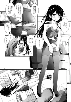 Page 14 of Compliance!