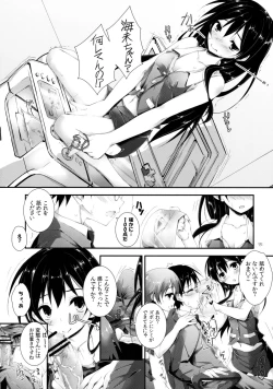 Page 15 of Compliance!