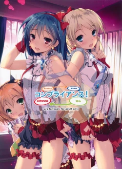 Page 1 of Compliance!