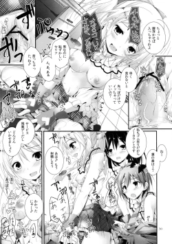 Page 30 of Compliance!